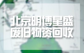 關(guān)于舉辦垃圾分類宣傳文藝晚會(huì)的通知